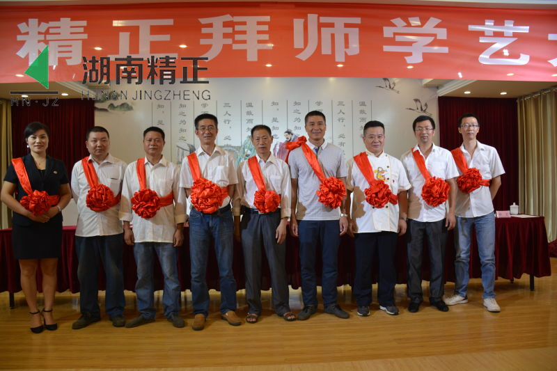 乐动·官方版网站登录入口-乐动（中国）
举行拜师学艺大典活动