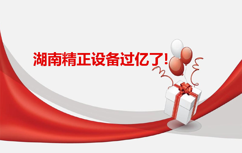 乐动·官方版网站登录入口-乐动（中国）
设备过亿啦！