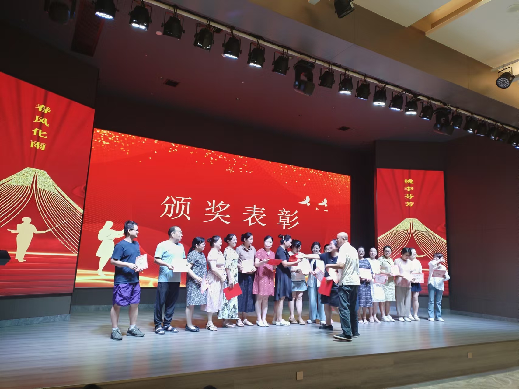 9月10日，曙光学校教师节文艺晚会在乐动·官方版网站登录入口-乐动（中国）
溢香园酒店举办