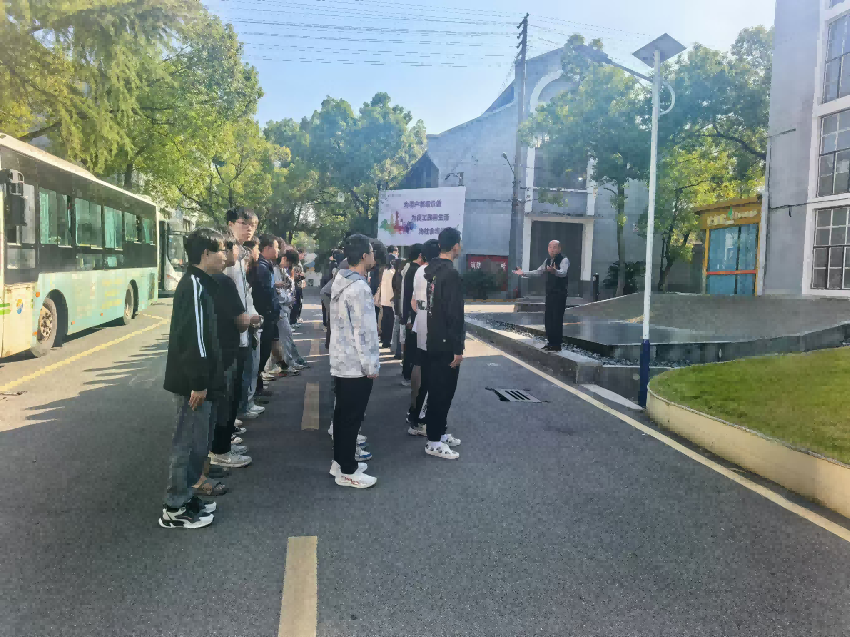 湖南工程学院学生来乐动·官方版网站登录入口-乐动（中国）
研学