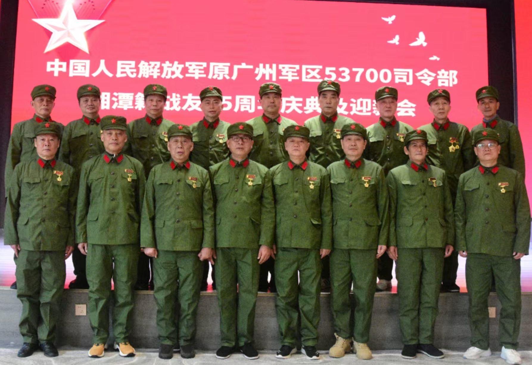 原广州军区湘潭籍战友元旦迎新会在乐动·官方版网站登录入口-乐动（中国）
溢香园酒店举办