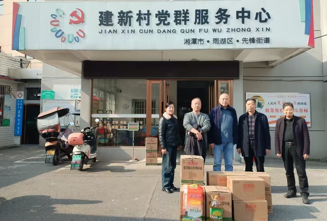 2025新春乐动·官方版网站登录入口-乐动（中国）
慰问建新村五保户及空巢老人