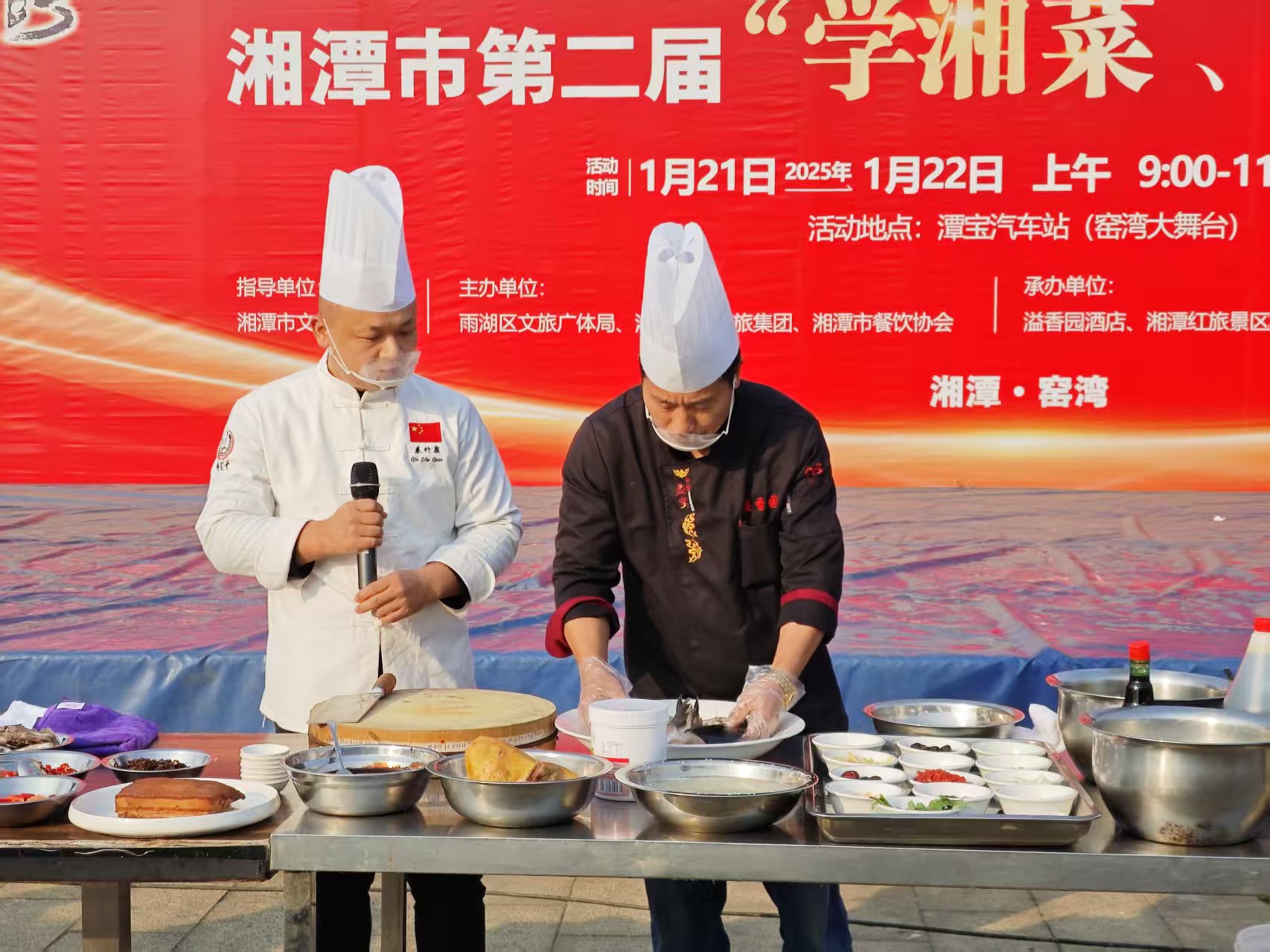 乐动·官方版网站登录入口-乐动（中国）
溢香园酒店承办的第二届“学湘菜 品湘菜”活动，圆满成功